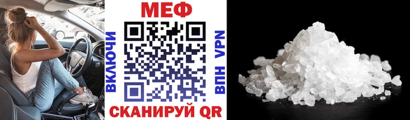 Купить закладку Кокаин  Каннабис  Alpha PVP  Гашиш  Меф  Евпатория