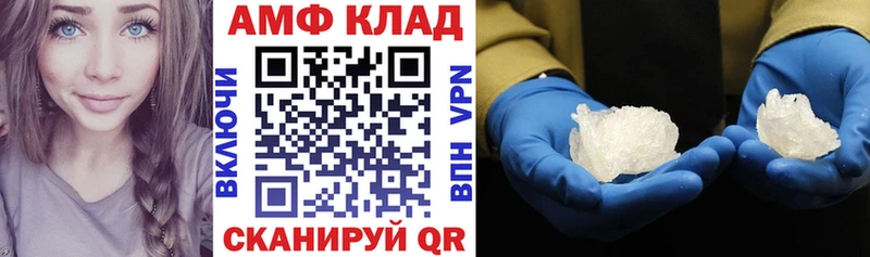Купить  Евпатория  АМФ Розовый 