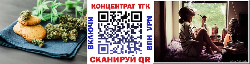 Купить где  Евпатория  Еда ТГК марихуана 