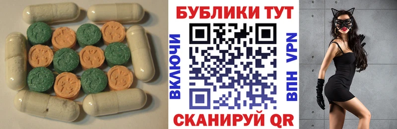 Купить где  Евпатория  Экстази бентли 