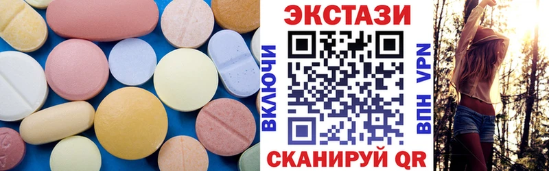 Ecstasy MDMA Евпатория
