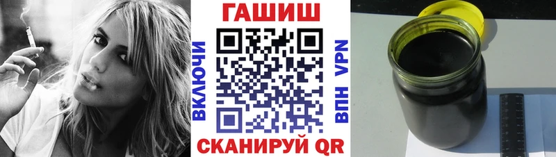 Купить где Евпатория ГАШИШ хэш