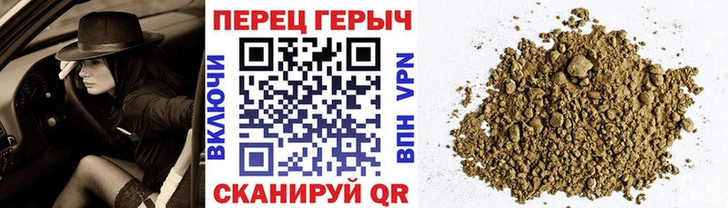 Купить  Евпатория  ГЕРОИН афганец 