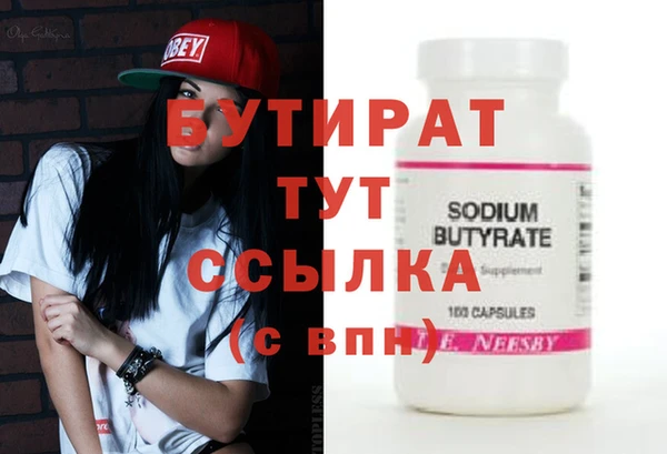 крисы Краснотурьинск