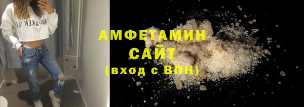 амф Красноперекопск
