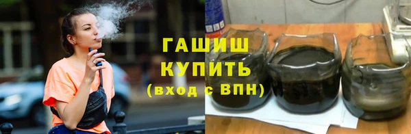 амф Краснослободск