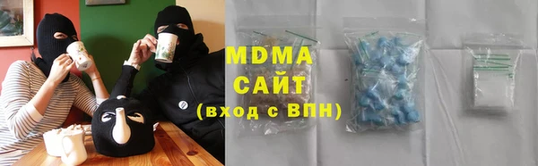 амф Красноперекопск