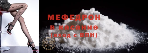 амф Краснослободск