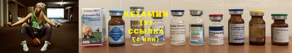амф Краснослободск