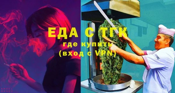 амф Красноперекопск