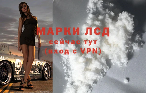амф Краснослободск