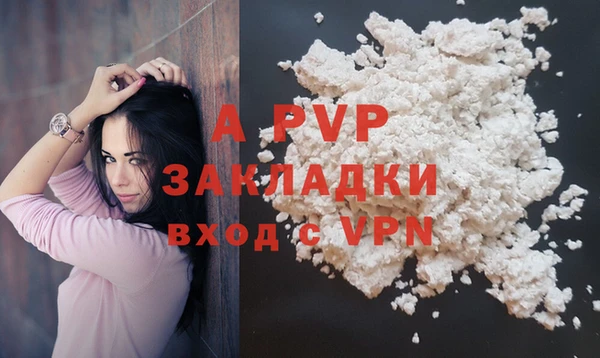 крисы Краснотурьинск