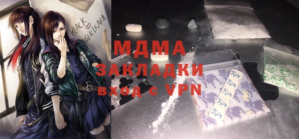 крисы Краснотурьинск