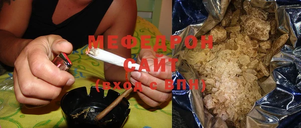 амф Красноперекопск