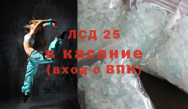 амф Краснослободск