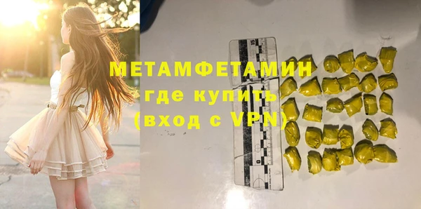 амф Красноперекопск