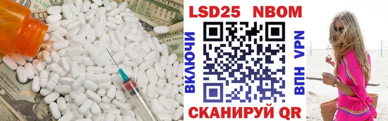 LSD-25 экстази ecstasy  Купить закладки  Евпатория 