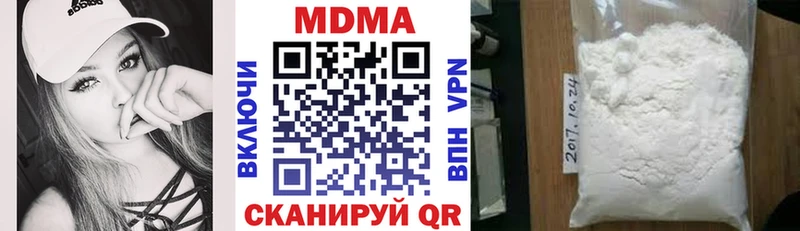 МДМА VHQ  Купить  Евпатория 