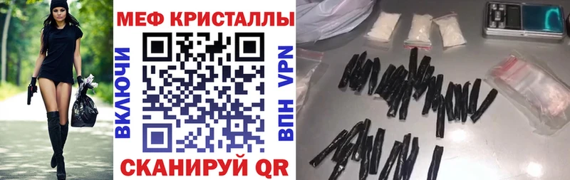 Мефедрон 4 MMC  Купить  Евпатория 