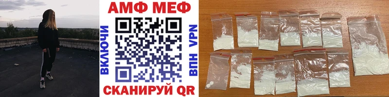 Купить где  Евпатория  Метамфетамин витя 