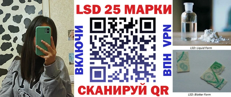 Наркотические марки 1,8мг  Купить закладки  Евпатория 